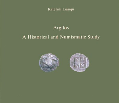 Kerma_01_Argilos